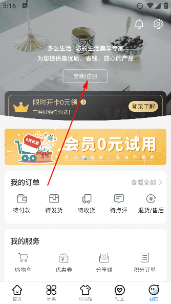 亿博网站官方安卓通用版V17.6.34
